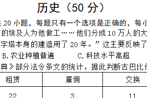 江苏省盐城市滨海县2024-2025学年上学期九年级期中历史试题（含答案）