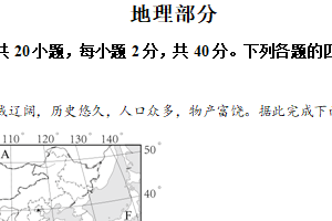 江苏省宿迁市宿豫区2024-2025学年八年级上学期期中考试地理试题（含解析）