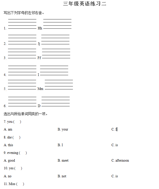 2024-2025学年江苏省淮安市洪泽区实验小学等四校联考译林版(三起)(2024)三年级上册11月期中测试英语试卷(含解析)