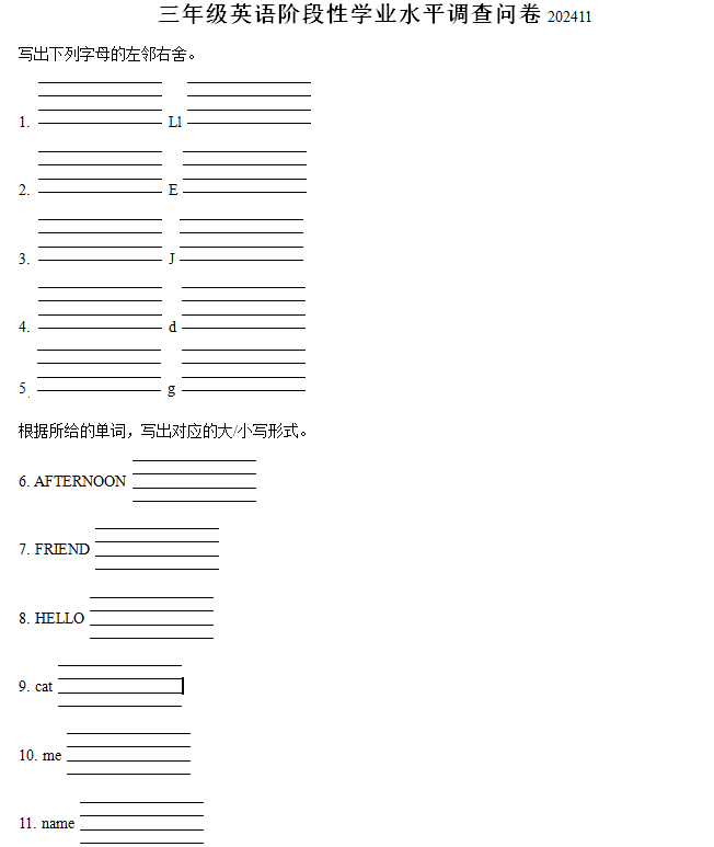 2024-2025学年江苏省淮安市淮安区译林版(三起)(2024)三年级上学期英语阶段性学业水平调查问卷试卷(含解析)