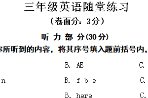 江苏省盐城市盐都区第二共同体2024-2025学年三年级上学期11月期中英语试题（含答案+听力音频）