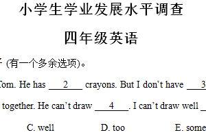 2024-2025学年江苏省徐州市多校译林版（三起）四年级上册期中测试英语试卷（含解析）