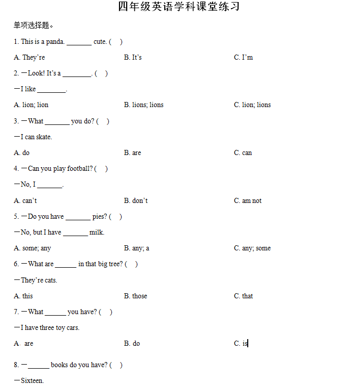 2024-2025学年江苏省盐城市盐都区二小教育集团译林版(三起)四年级上册11月期中测试英语试卷(含解析)