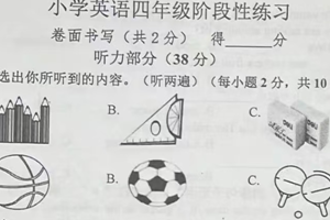 江苏省南京市江宁区2024-2025学年四年级上学期期中英语试题（含答案）