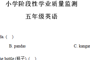 2024-2025学年江苏省连云港市东海县译林版（三起）五年级上册期中测试英语试卷（含解析）