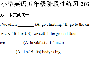 2024-2025学年江苏省南通市崇川区多校译林版（三起）五年级上册期中测试英语试卷（含解析）