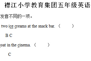 2024-2025学年江苏省泰州市泰兴市部分学校译林版（三起）五年级上册期中测试英语试卷（含解析）