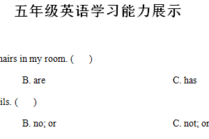2024-2025学年江苏省盐城市滨海县译林版（三起）（2012）五年级上学期期中英语试卷（含解析）