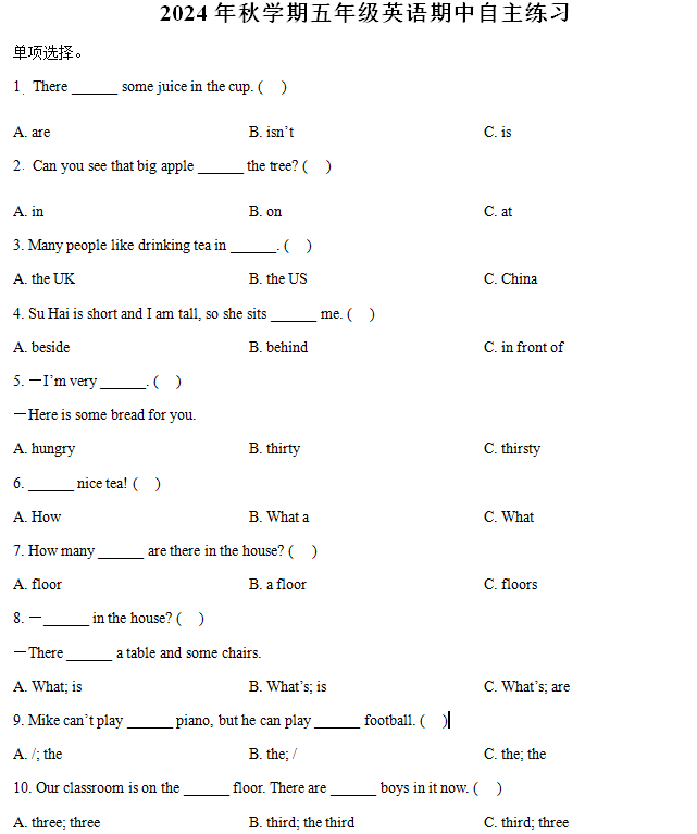 2024-2025学年江苏省盐城市大丰区译林版(三起)(2012)五年级上学期期中英语试卷(含解析)