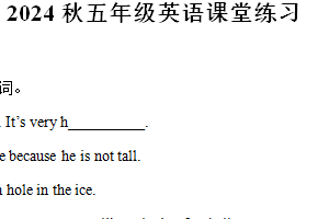 2024-2025学年江苏省盐城市东台市第五联盟译林版（三起）五年级上册10月期中测试英语试卷（含解析）