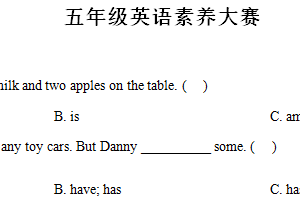 2024-2025学年江苏省盐城市某区译林版（三起）五年级上册期中测试英语试卷（含解析）