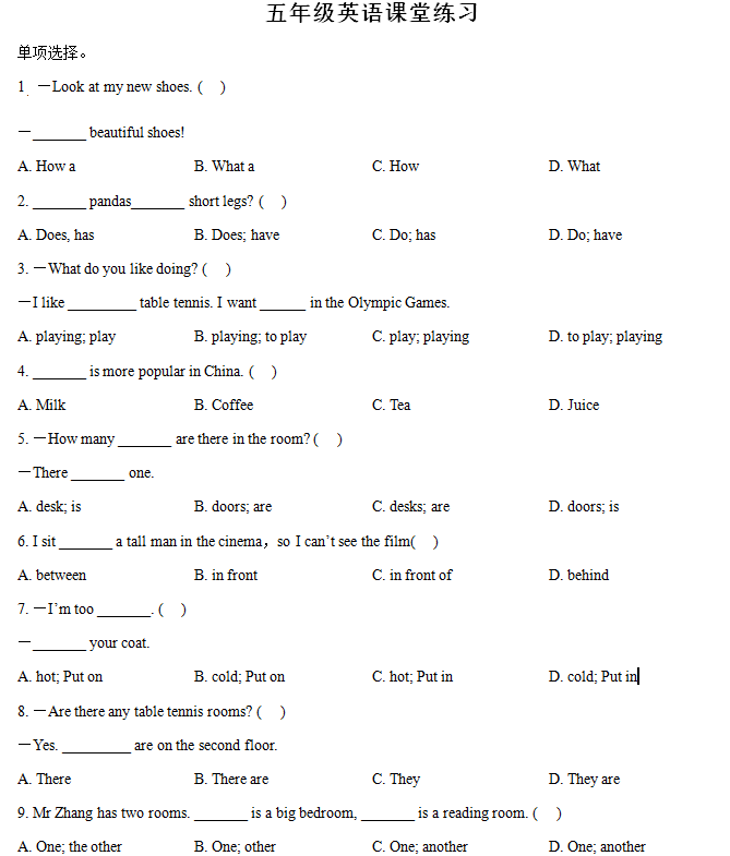 2024-2025学年江苏省盐城市盐都区二小教育集团译林版(三起)五年级上册11月期中测试英语试卷(含解析)