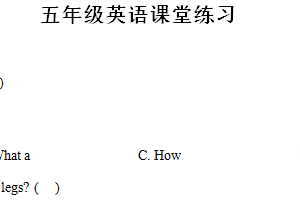2024-2025学年江苏省盐城市盐都区二小教育集团译林版（三起）五年级上册11月期中测试英语试卷（含解析）