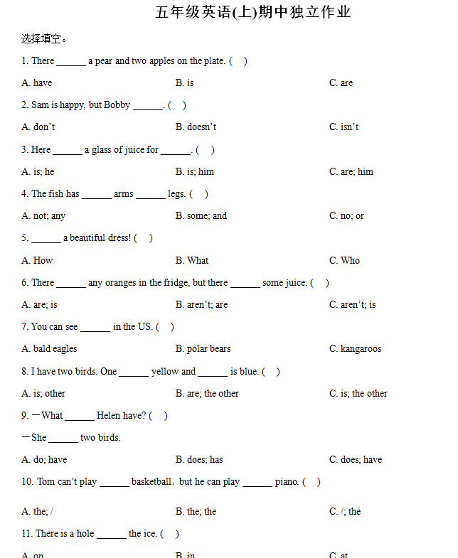 2024-2025学年江苏省扬州市江都区多校译林版(三起)五年级上册期中测试英语试卷(含解析)
