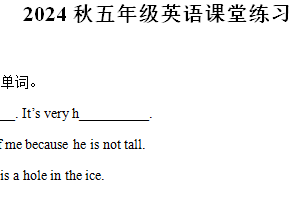 2024-2025学年江苏省盐城市东台市第五联盟译林版（三起）五年级上册10月期中测试英语试卷（含答案）