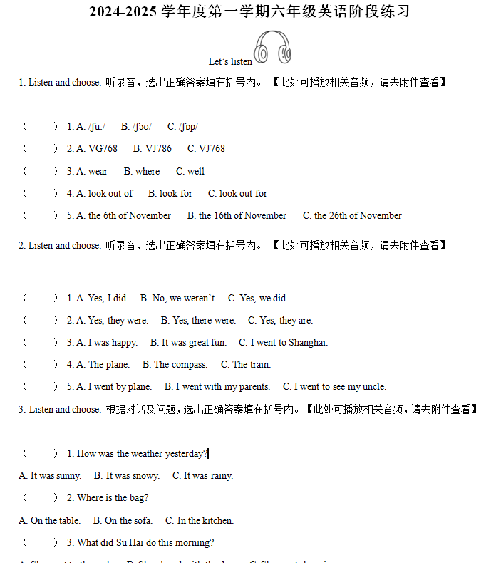 2024-2025学年江苏省宿迁市沭阳县译林版(三起)六年级上册期中测试英语试卷(含解析)
