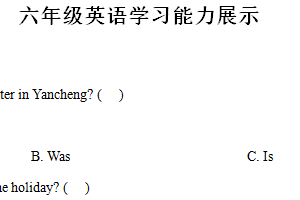 2024-2025学年江苏省盐城市滨海县译林版（三起）（2012）六年级上学期期中英语学习能力展示试卷（含解析）