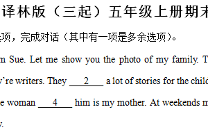 2024-2025学年江苏省徐州市鼓楼区译林版（三起）五年级上册期末质量检测英语试卷（含解析）