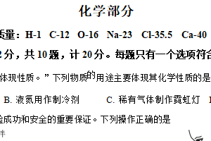 江苏省宿迁市泗阳县2024-2025学年九年级上学期期末化学试题（含解析）