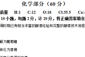 江苏省宿迁市宿豫区2024-2025学年九年级上学期1月期末化学试题（含解析）