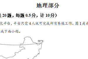 江苏省盐城市东台市2024-2025学年八年级上学期期末地理试题（含解析）