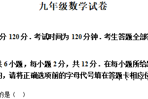 2025年江苏省南京市鼓楼区二模数学试题（含解析）