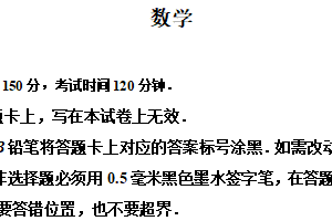 2025年江苏省宿迁市中考数学试题（含解析）
