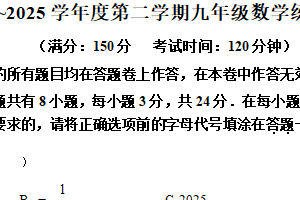 2025年江苏省扬州市邗江区实验学校中考数学第三次模拟试卷（含解析）