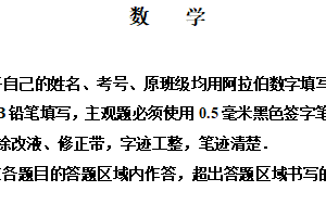 江苏省苏州市星海实验初中2024－2025学年下学期九年级数学3月练习试卷（含解析）