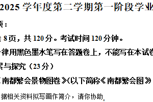 2025年江苏省南京市秦淮区中考一模语文试题（含解析）