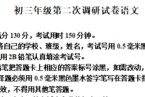 2025年江苏省苏州市中考二模语文试题（含解析）