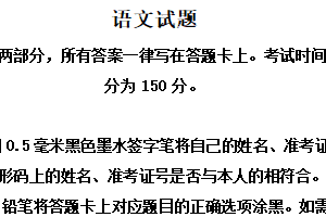 2025年江苏省无锡市中考语文真题（含解析）