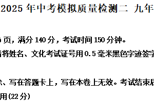 2025年江苏省徐州市中考二模语文试题（含解析）