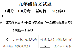 2025年江苏省扬州市江都区中考一模语文试题（含解析）