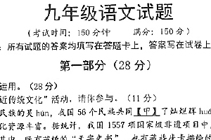 2025年江苏省宿迁市泗洪县中考三模语文试题（无答案）