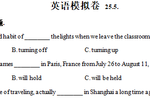 2025年江苏省常州市市北实验初级中学中考模拟英语试题（含解析）