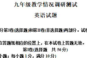 2025年江苏省常州市中考二模英语试题（含解析）