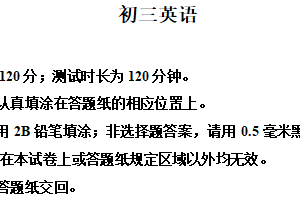 2025年江苏省淮安市中考一模英语试题（含解析）