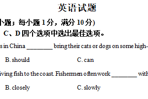 2025年江苏省连云港市中考英语真题（含解析）