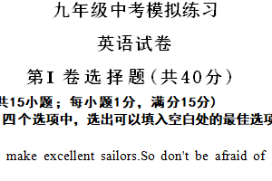 2025年江苏省南京市第一中学九年级下学期中考三模英语试卷（含答案）