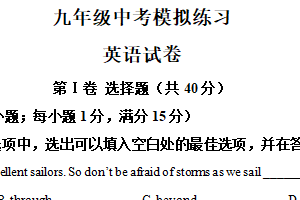 2025年江苏省南京市第一中学中考三模英语试题（含解析）