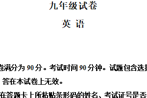 2025年江苏省南京市鼓楼区中考二模英语试题（含解析）
