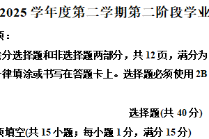 2025年江苏省南京市秦淮区中考二模英语试题（含解析）