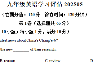 2025年江苏省南通市海安十三校中考第二次模拟考试英语试题（含解析）