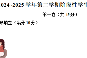 2025年江苏省苏州市常熟市昆承中学中考二模英语试题（含解析）