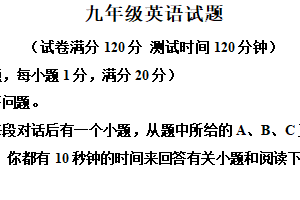 2025年江苏省宿迁市泗洪县中考三模英语试题（含解析）