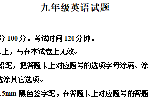 2025年江苏省宿迁市泗洪县中考二模英语试题（含解析）