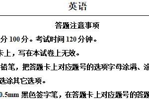 2025年江苏省宿迁市中考英语真题（含解析）