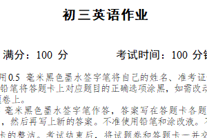 2025年江苏省无锡市格致天一中考二模英语试题（含答案）