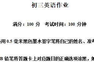 2025年江苏省无锡市锡山区二泉中学中考四模英语试题（含解析）